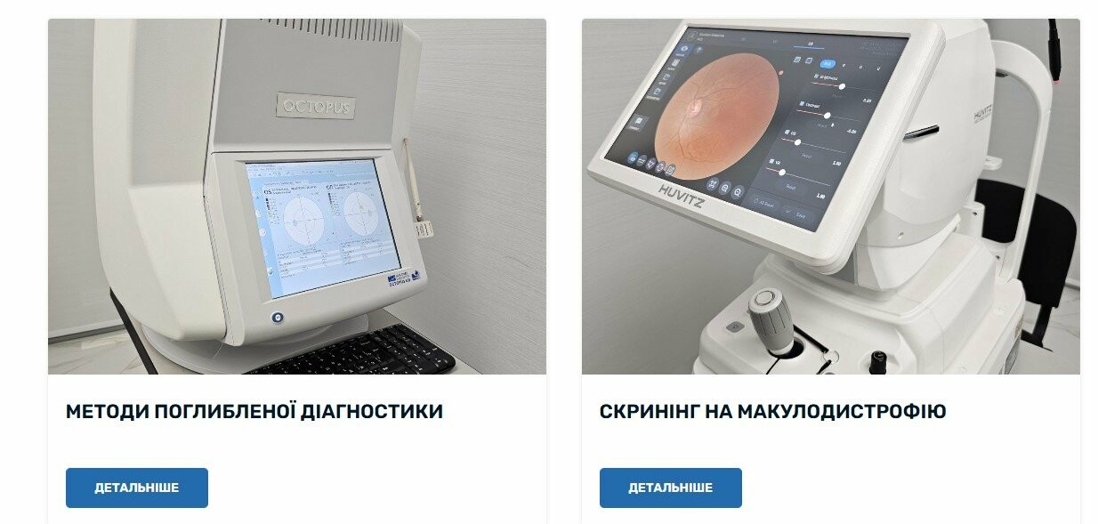 Наші послуги, фото-3