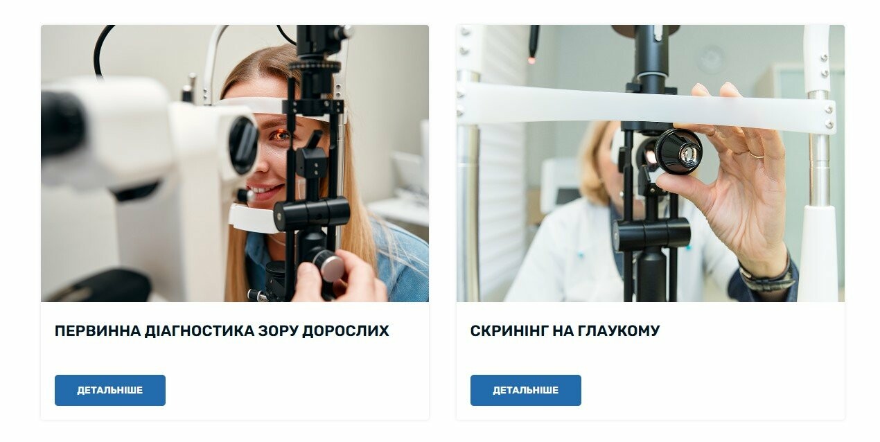 Наші послуги, фото-2