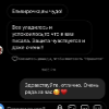 Відгуки клієнтів Відгуки клієнтів