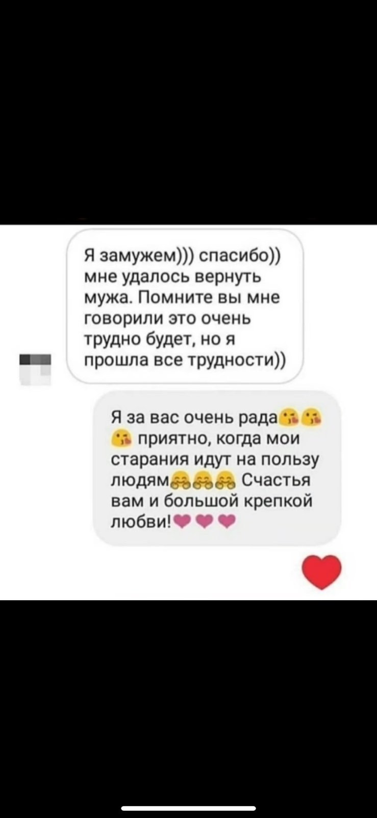 Відгуки клієнтів Відгуки клієнтів