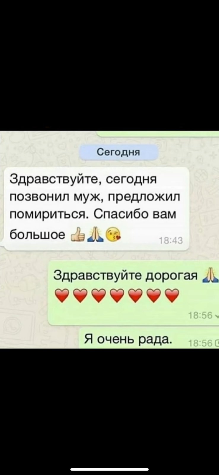 Відгуки клієнтів Відгуки клієнтів