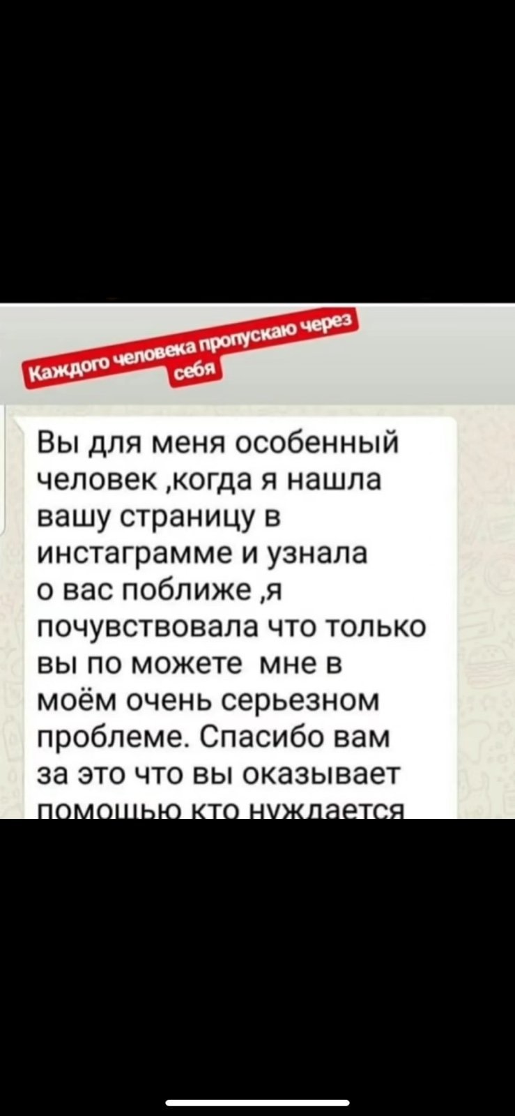 Відгуки клієнтів Відгуки клієнтів
