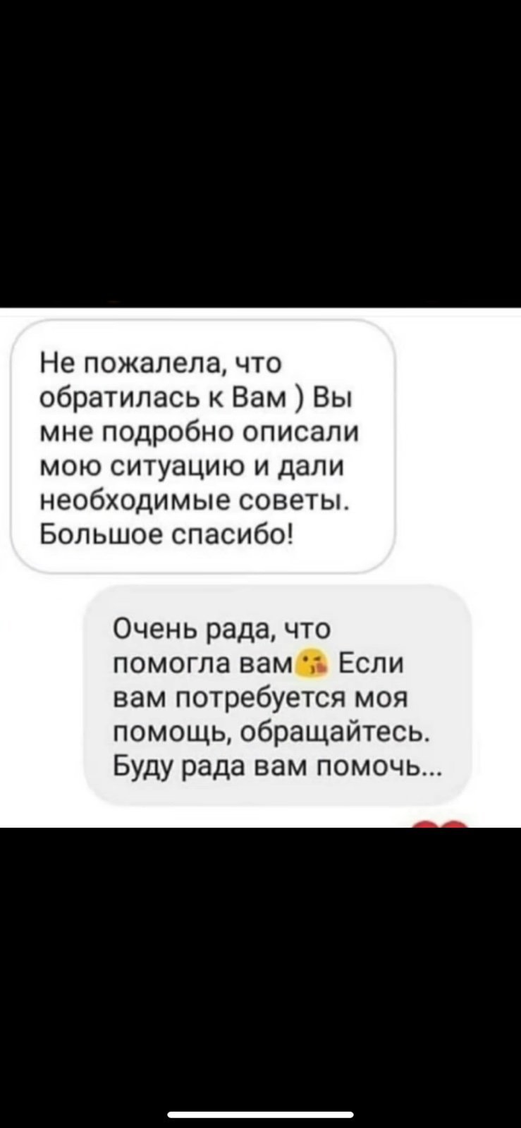 Відгуки клієнтів Відгуки клієнтів