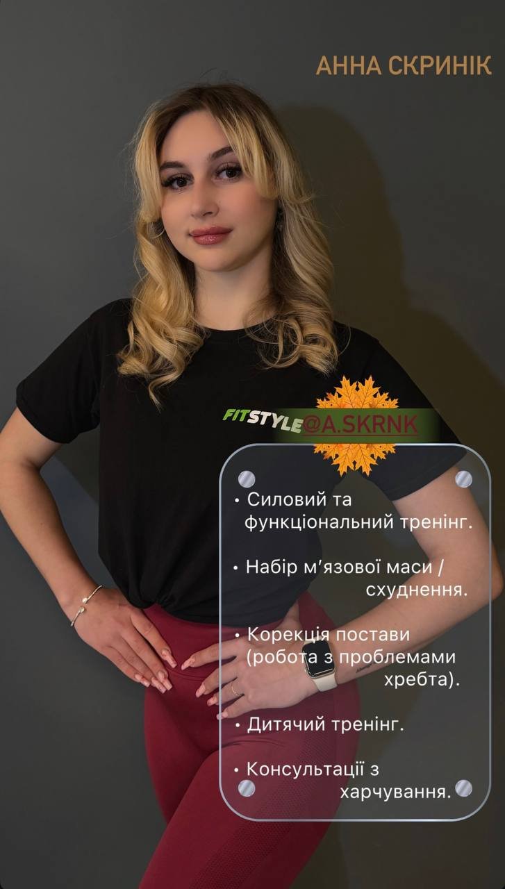 Тренери ФК «Екватор», фото-7