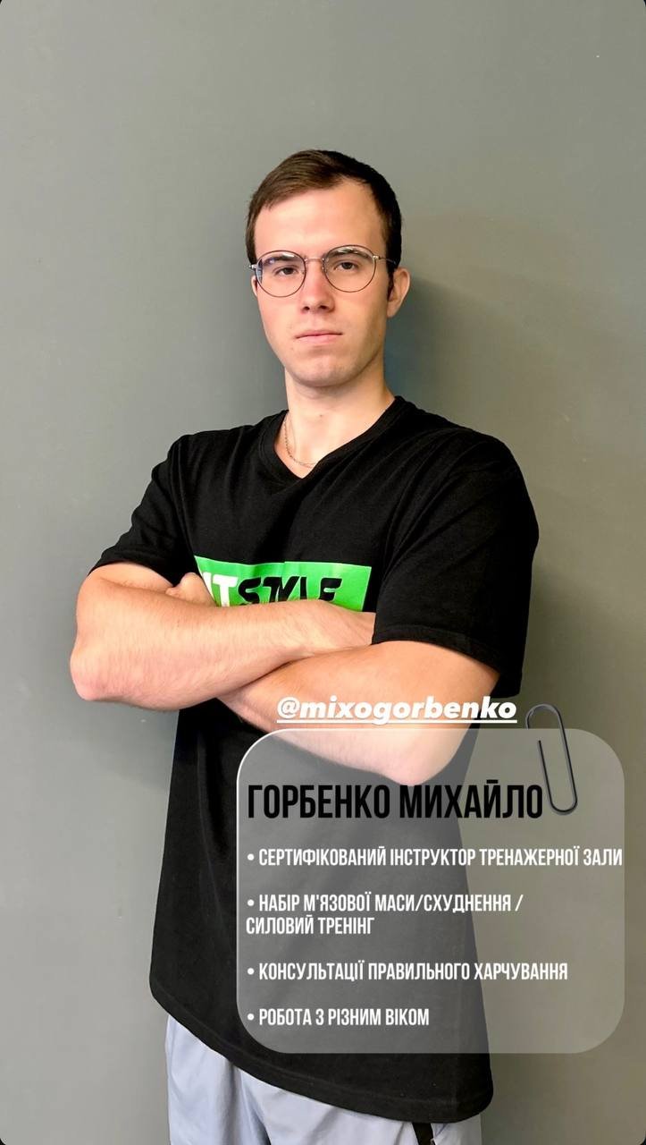 Тренери ФК «Екватор», фото-4