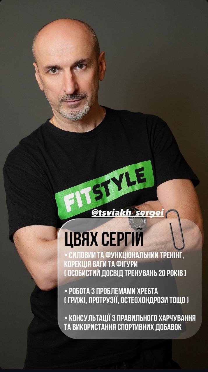 Тренери ФК «Екватор», фото-1