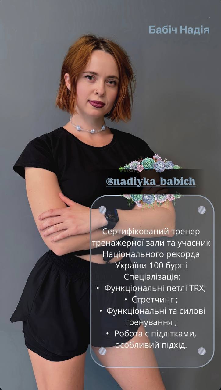 Тренери ФК «Екватор», фото-8