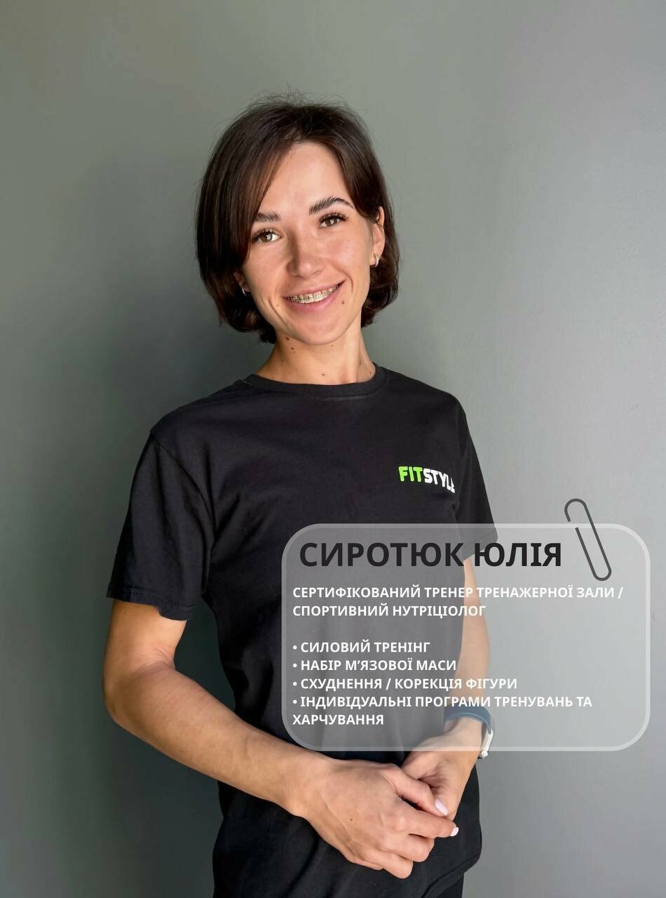 Тренери ФК «Острови», фото-2