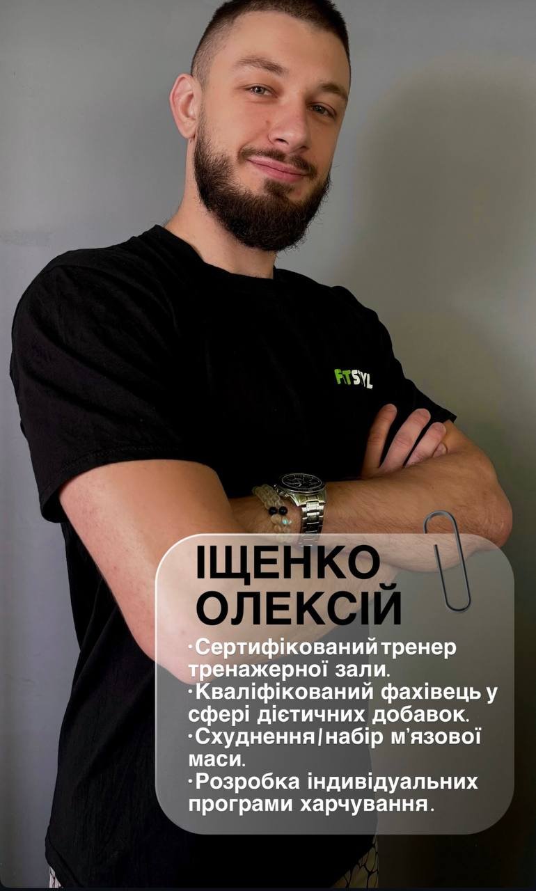 Тренери ФК «Острови», фото-6