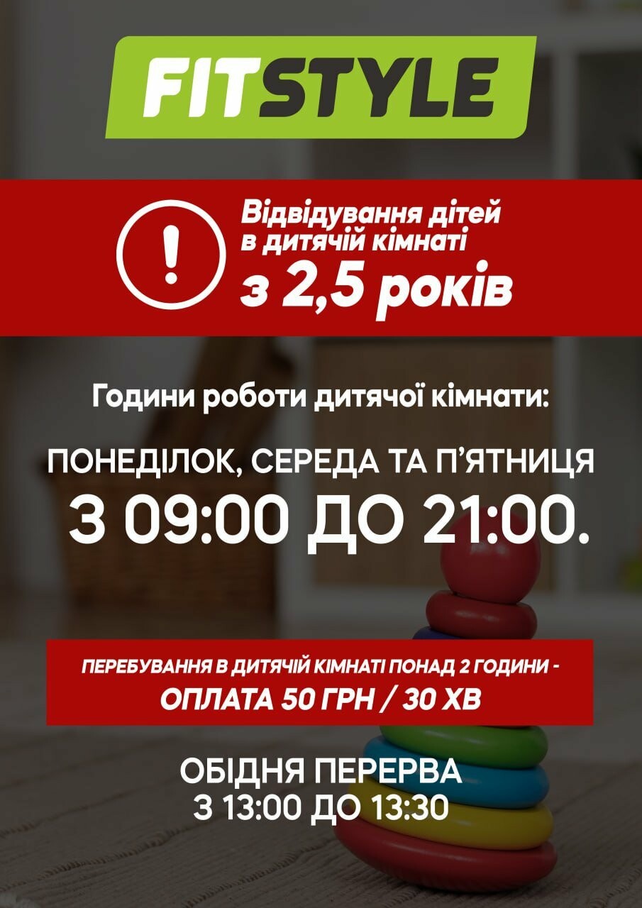 Графік роботи, фото-3
