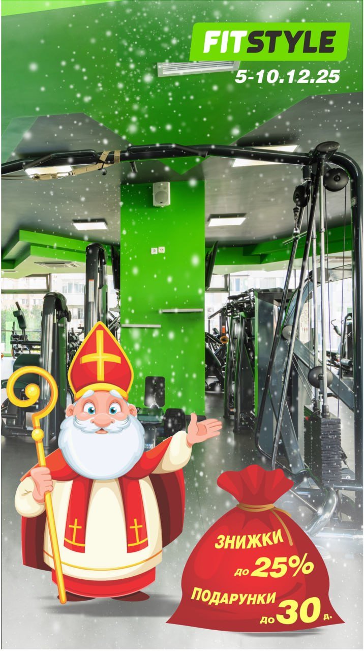 Акціі!, фото-1