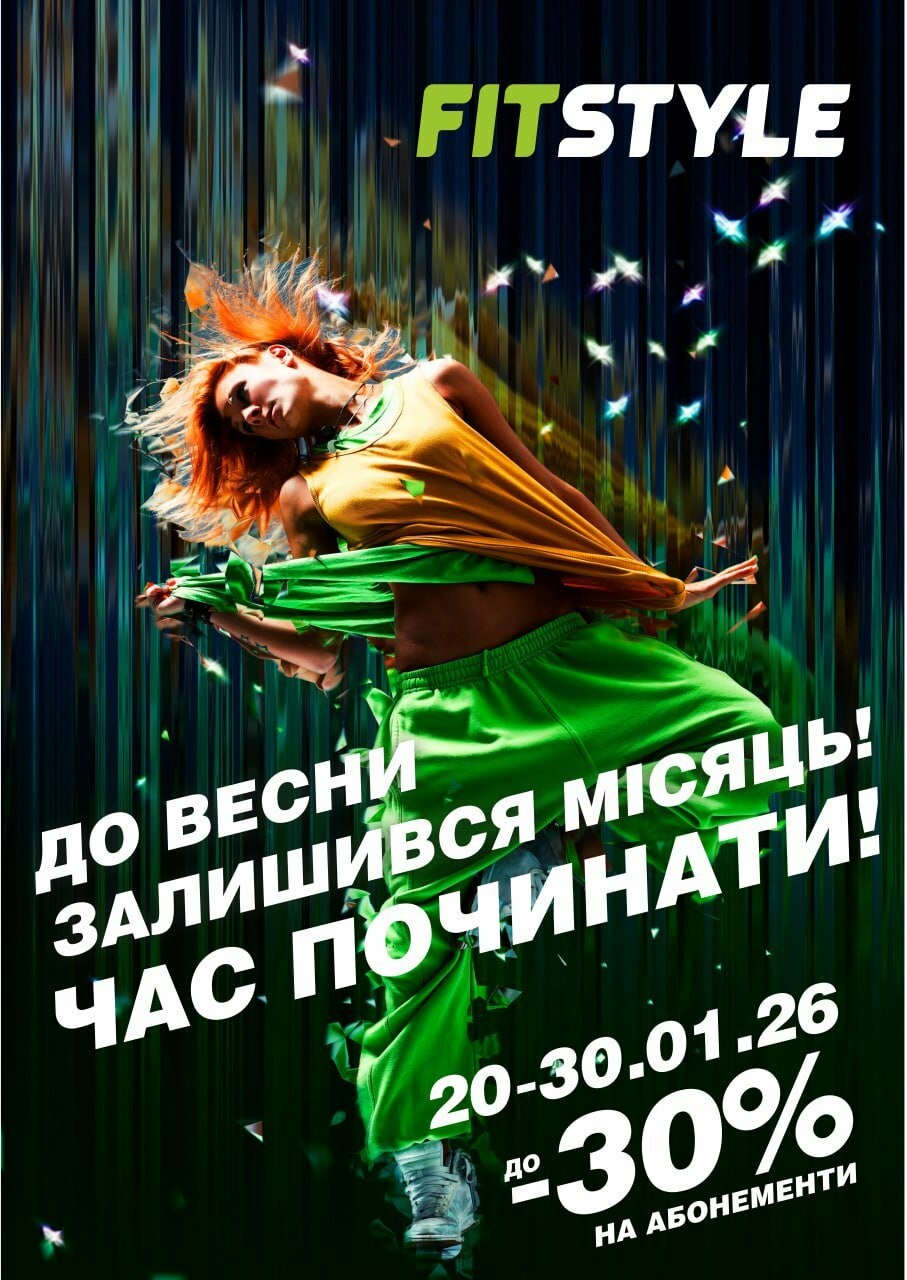 Акціі!, фото-1 Акціі!, фото-1