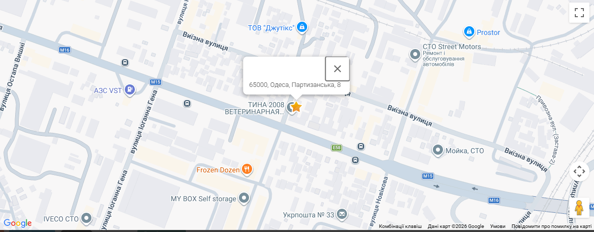 Наші адреси, фото-1