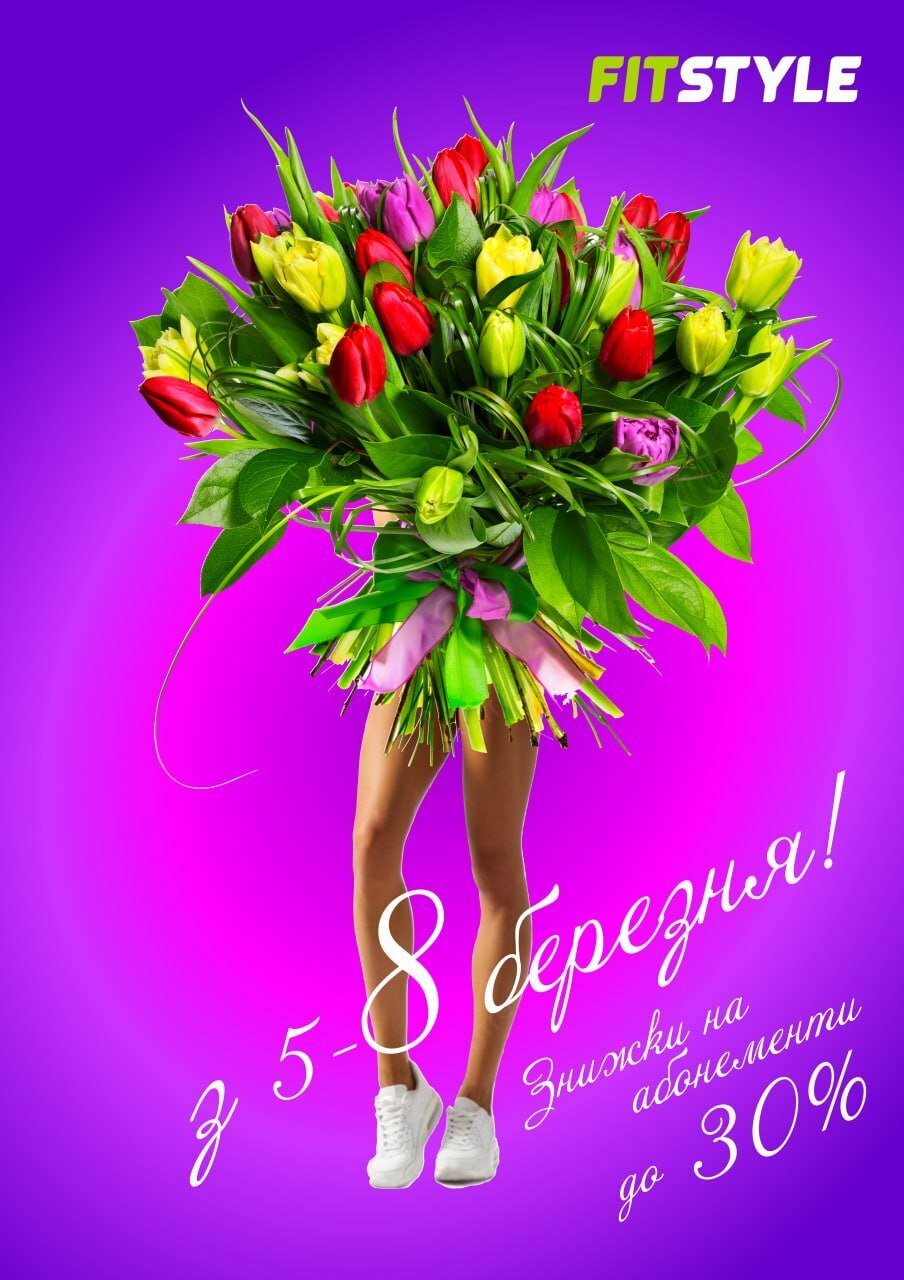 Акціі!, фото-1