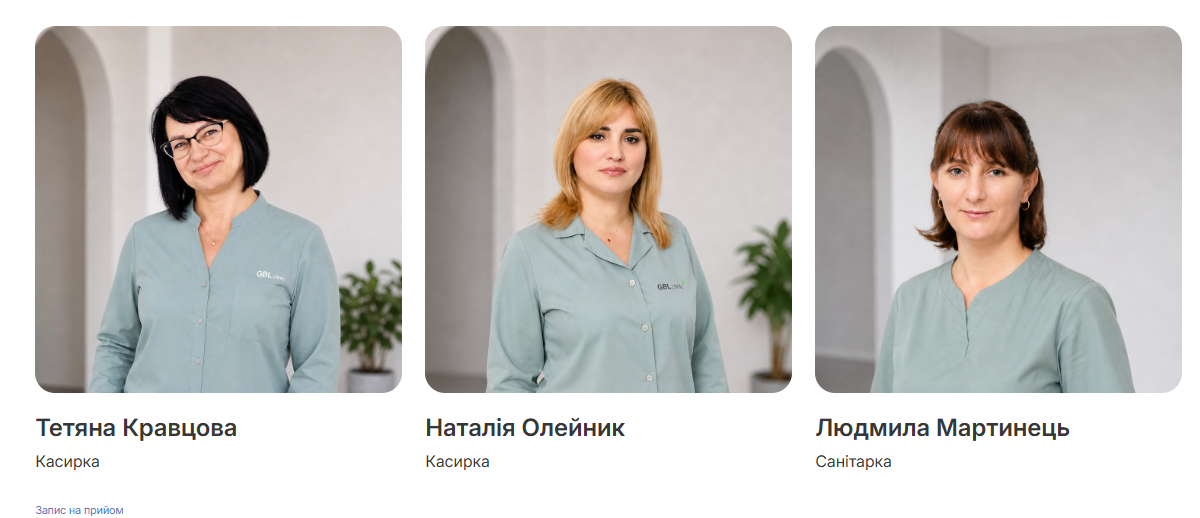 Наші спеціалісти, фото-4