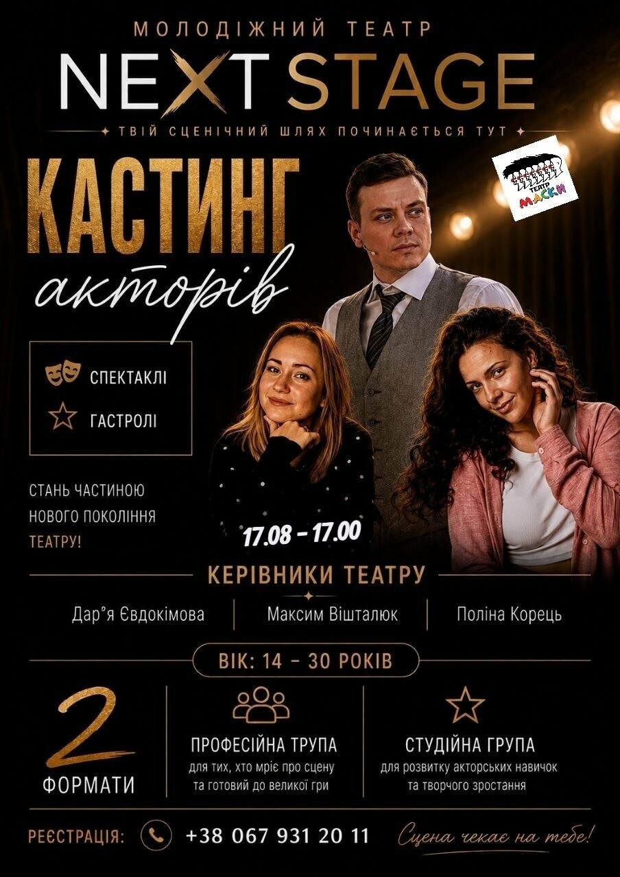 НОВЫЕ  ПРОЕКТЫ, КУРСЫ, фото-1