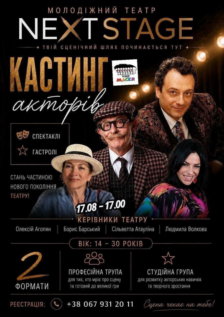 НОВЫЕ  ПРОЕКТЫ, КУРСЫ, фото-2