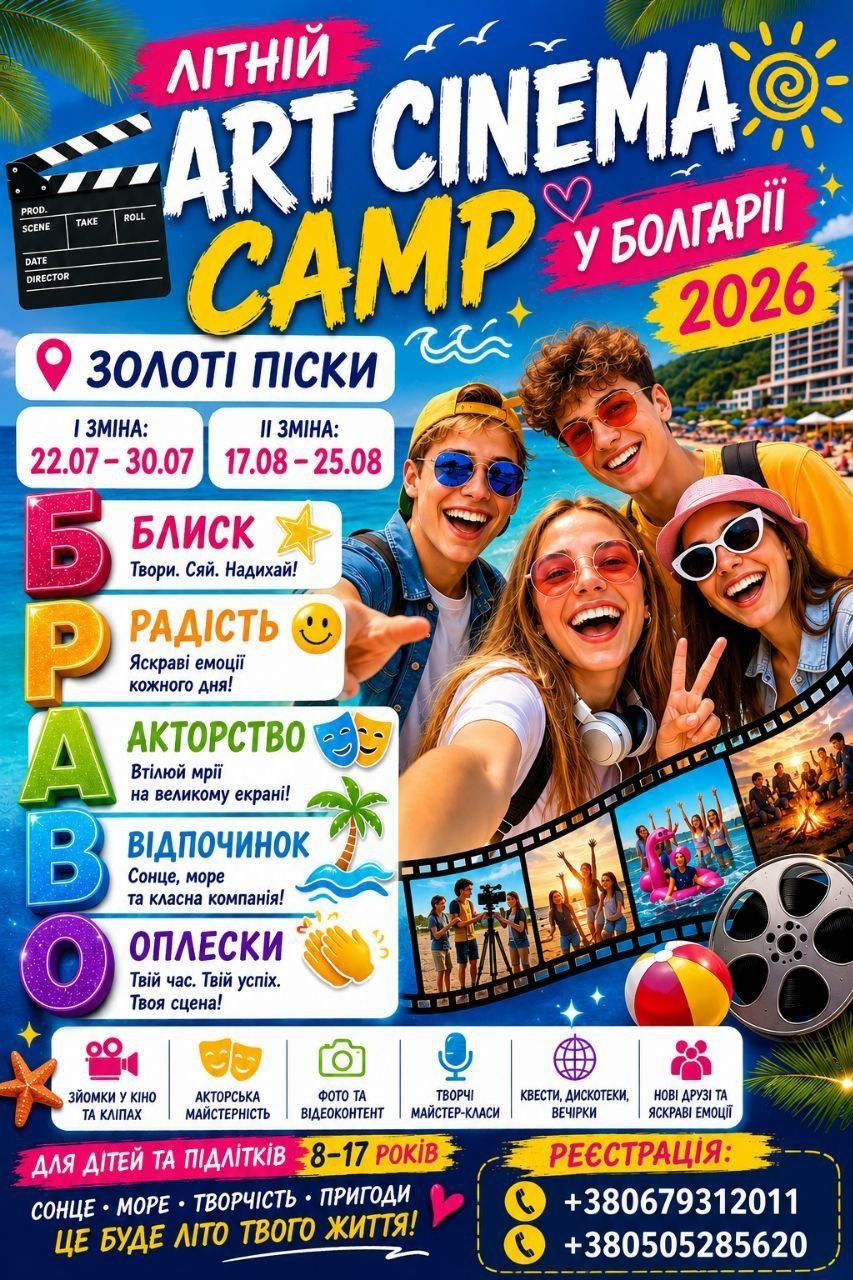 НОВЫЕ  ПРОЕКТЫ, КУРСЫ, фото-4