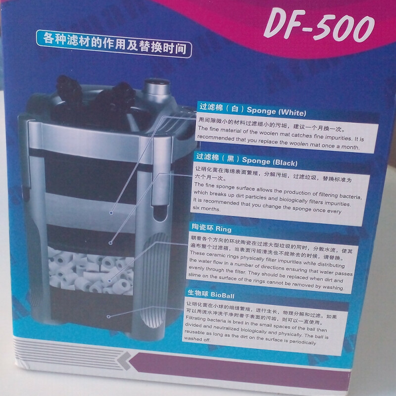 Внешний фильтр для аквариума Atman DF-500 - Изображение 9