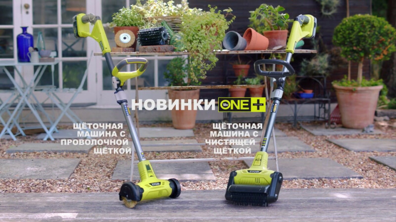 18В Аккумуляторная щеточная машина с проволочной щеткой, RYOBI RY18PCA-0 ONE+ - Зображення 8