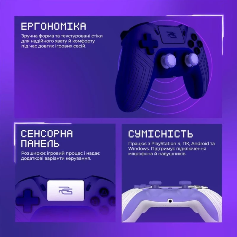 Геймпад Proove Gaming Skadi White/Purple (WGSK00022016) - Зображення 4