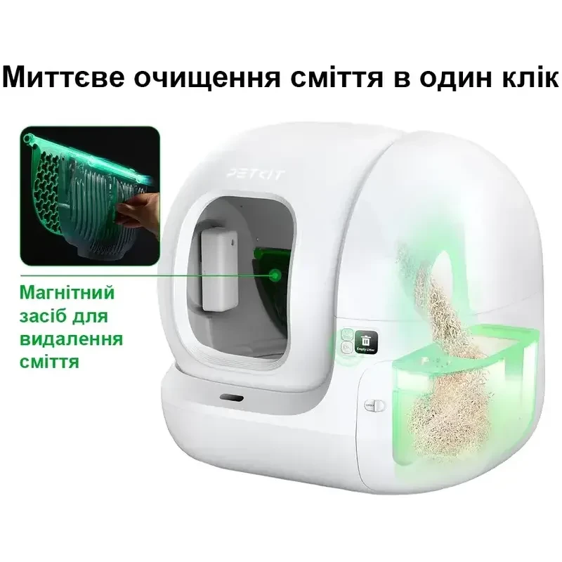 Умный туалет для котов с функцией самоочистки Xiaomi Petkit Pura Max 2 Self-Cleaning Cat Litter Box (P9902) - Зображення 1