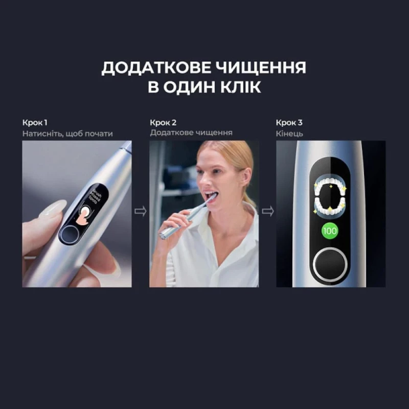 Электрическая зубная щетка Oclean X Plus Pro Digital Silver (6970810556179) - Зображення 1