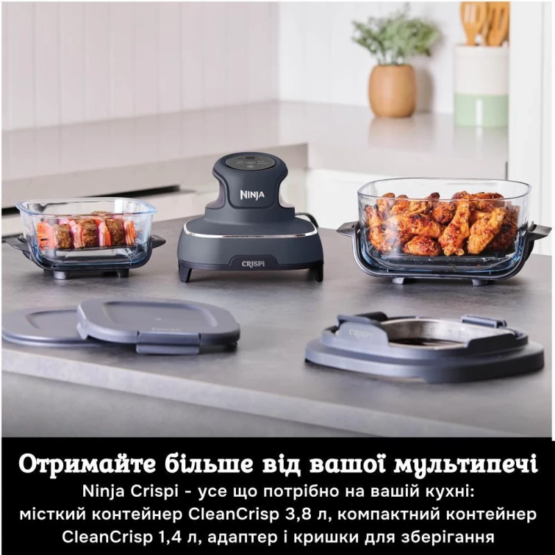 Мультипечь NINJA Crispi FN101EUGY - Изображение 3
