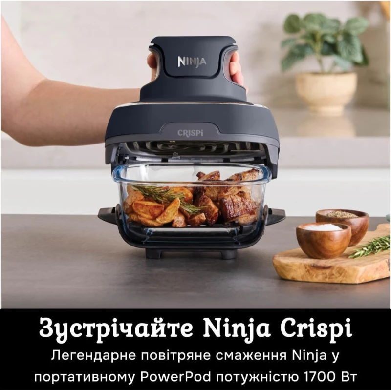 Мультипечь NINJA Crispi FN101EUGY - Изображение 6