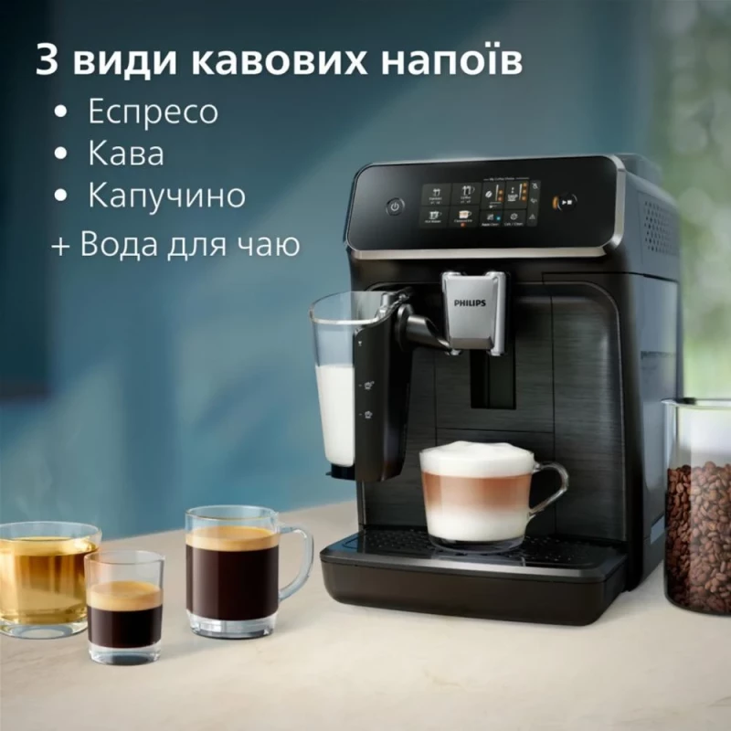 Philips Series 2300 EP2330/10 (EU) - Изображение 2