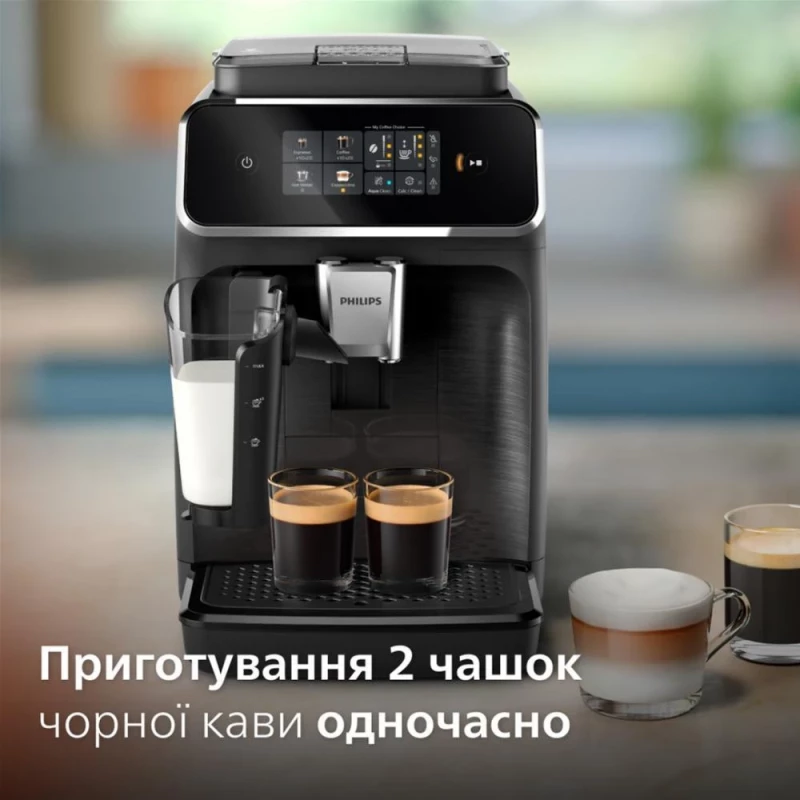 Philips Series 2300 EP2330/10 (EU) - Изображение 5