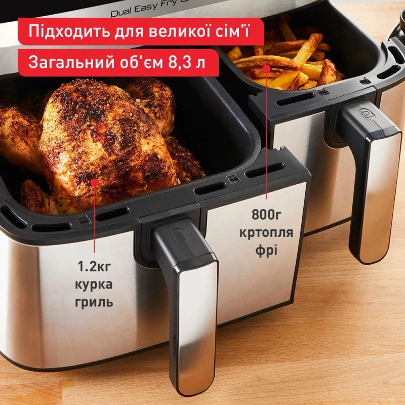 Tefal Dual Easy Fry & Grill Air Fryer EY905D10 - Изображение 3