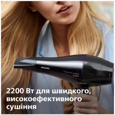Philips BHD274/00 DryCare ACmotor Black - Изображение 4