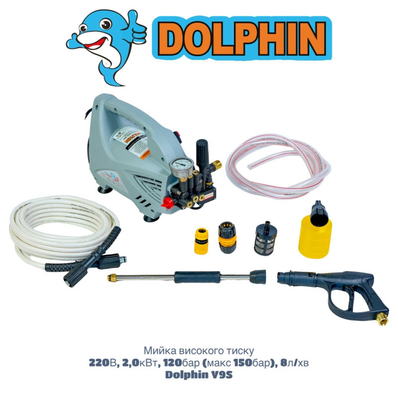 Мойка высокого давления DOLPHIN V9S