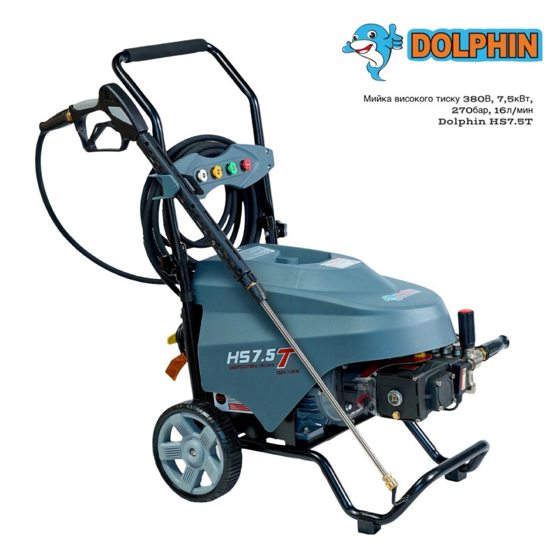 Мойка высокого давления DOLPHIN HS7.5T (7,5KW) 380V max270bar - Зображення 3