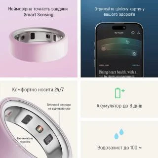 Oura Ring 4 Ceramic Petal Size 11 (JZ90-57459-11) - Зображення 2