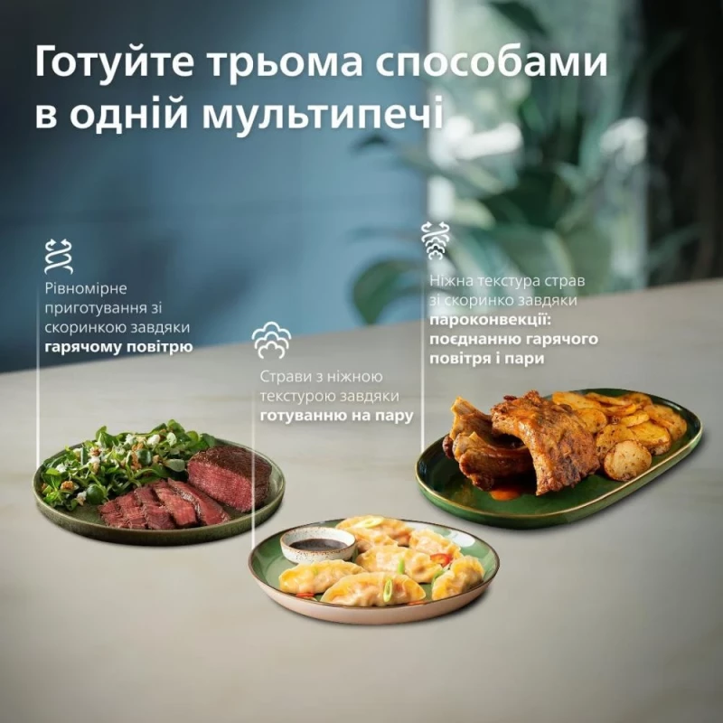 Мультипечь Philips Series 5000 OVI SteamFry NA547/07 - Зображення 2