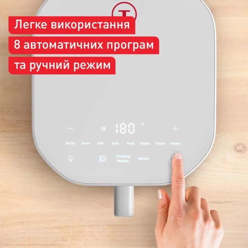 Мультипечь Tefal Easy Fry Infrared EY831GE0 - Зображення 3