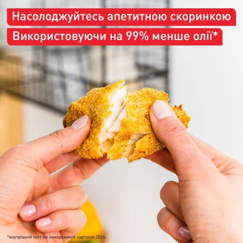 Мультипечь Tefal Easy Fry Infrared EY831GE0 - Зображення 5