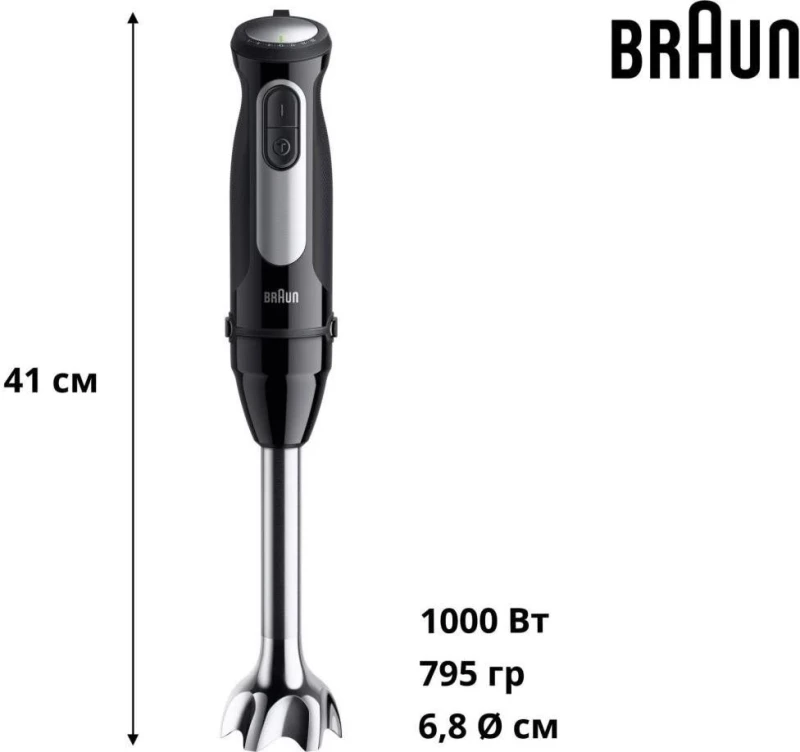 Braun MultiQuick 5 Pro MQ 55254 MBK - Зображення 6