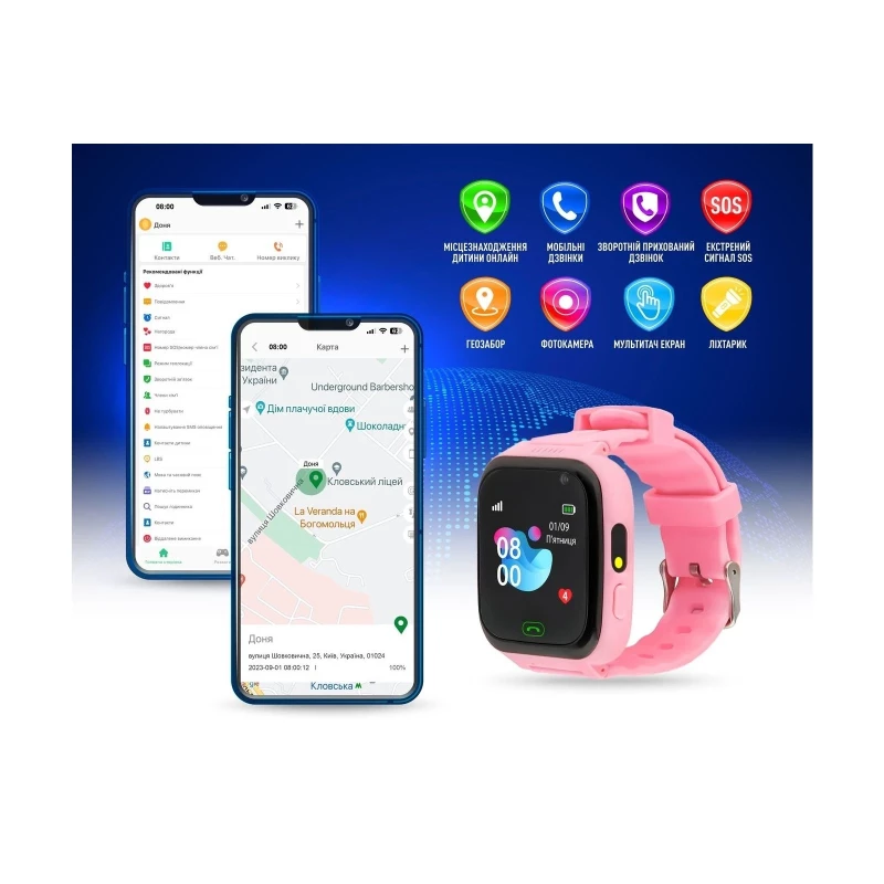 GARMIX PointPRO-100 WIFI PINK (GMXPP100-P) - Зображення 2