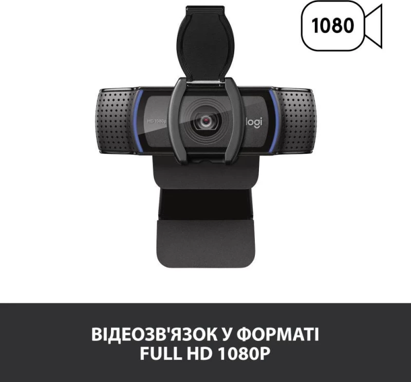 Logitech C920s Pro HD Webcam (960-001252, 960-001257) - Зображення 2