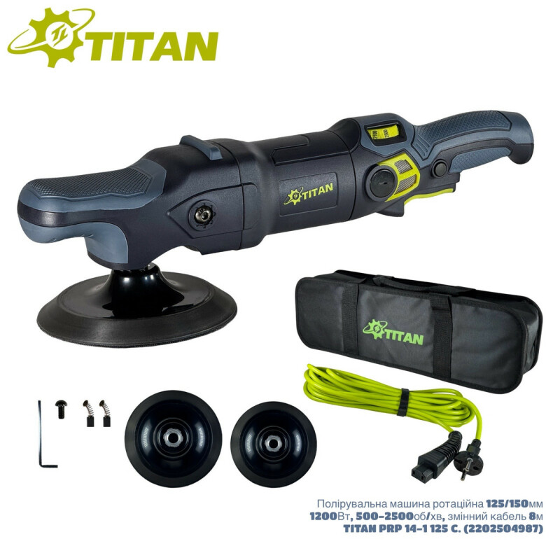 Роторная полировальная машина TITAN PRP 14-1 125C 125/150мм  1200Вт  500-2500об/мин