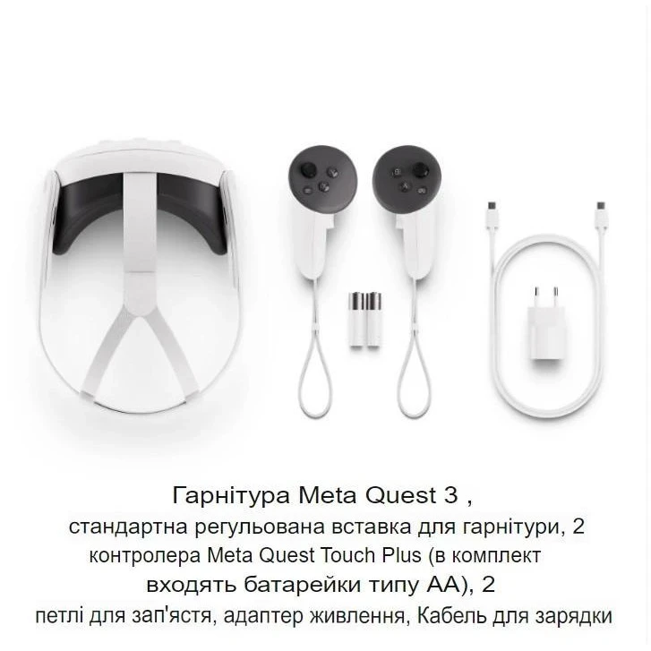 Meta Quest 3 512GB - Изображение 3