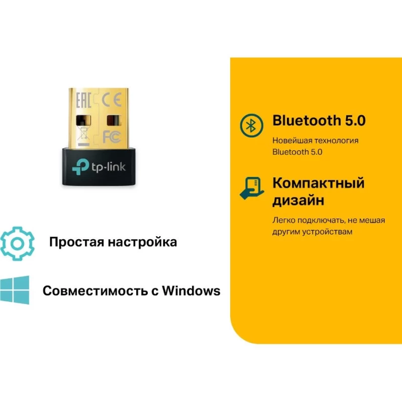 TP-Link UB500 - Изображение 6