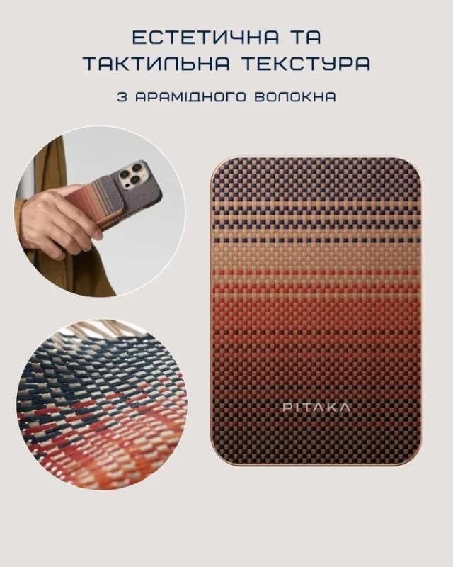 Pitaka Aramid 5000 mAh Sunset (PBQ2402) - Изображение 8