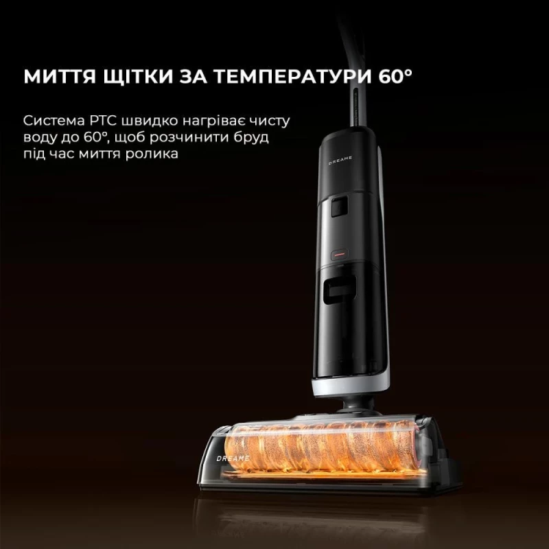 Dreame Wet & Dry Vacuum Cleaner H14 DUAL - Зображення 3
