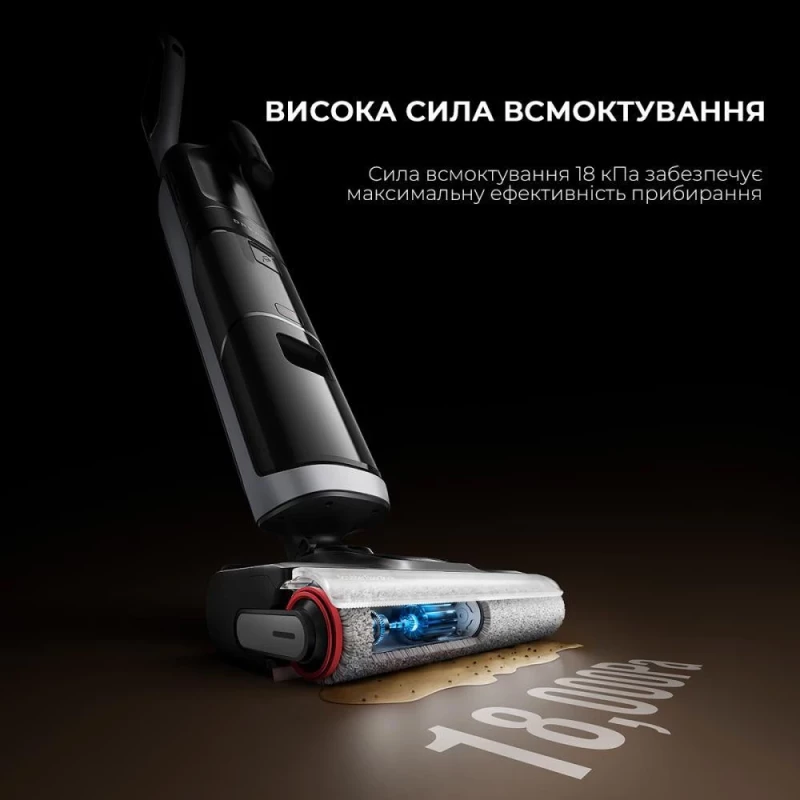 Dreame Wet & Dry Vacuum Cleaner H14 DUAL - Зображення 5
