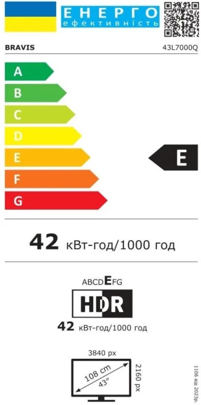 Bravis 43L7000Q (UA) - Зображення 5
