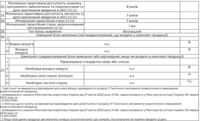 Bravis 43L7000Q (UA) - Зображення 6
